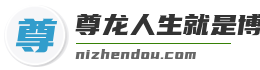 尊龙人生就是博